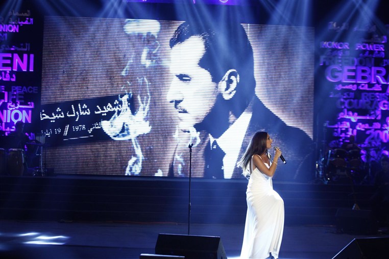 Gebran Tueini Foundation Concert 